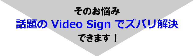 そのお悩み、
話題のMyTubeでズバリ解決できます！